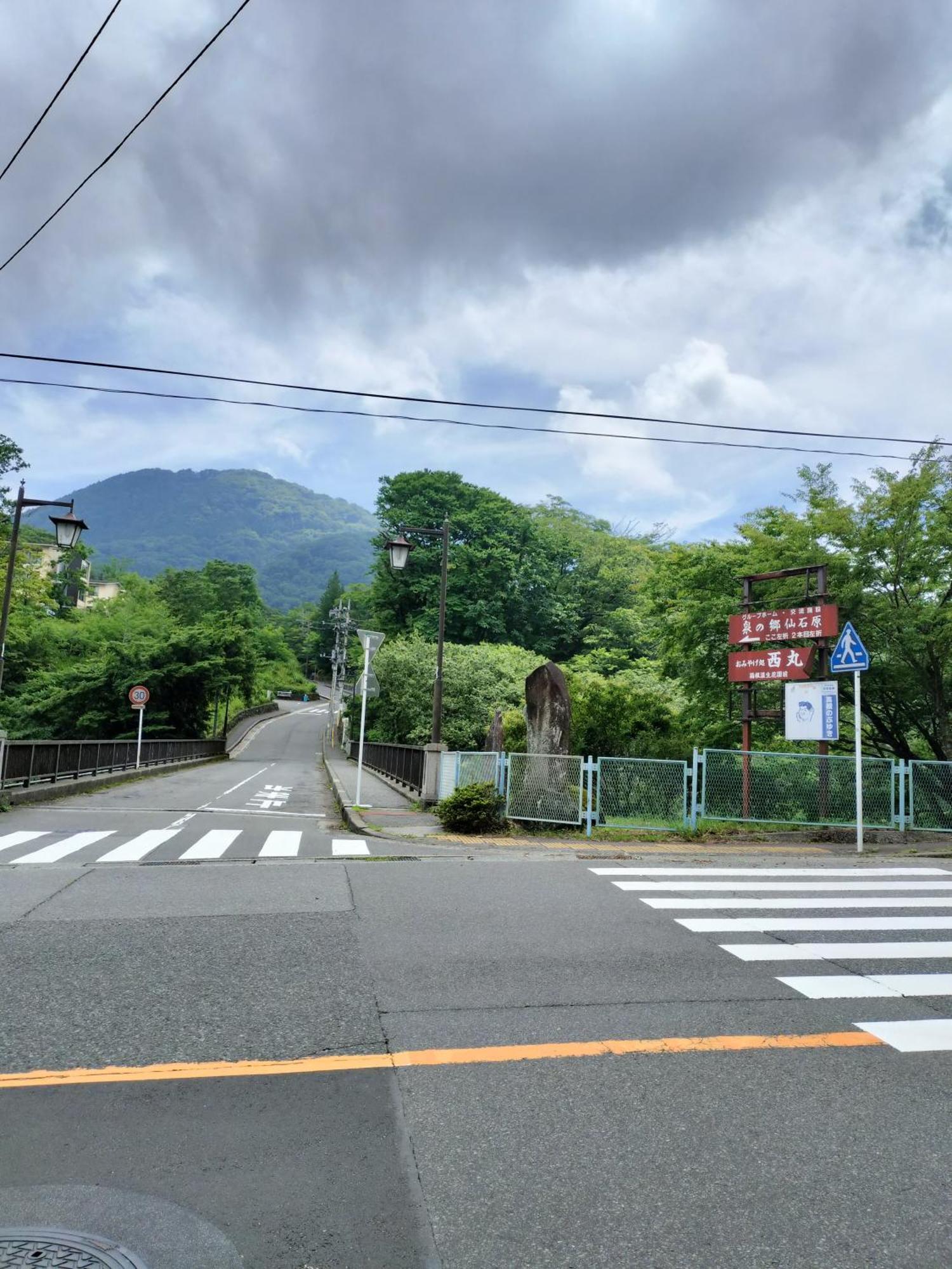 仙石庵 Villa Hakone Luaran gambar